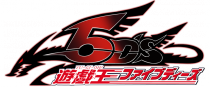 Yu-Gi-Oh! 5D's Logo.png