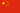 China Flagge.png